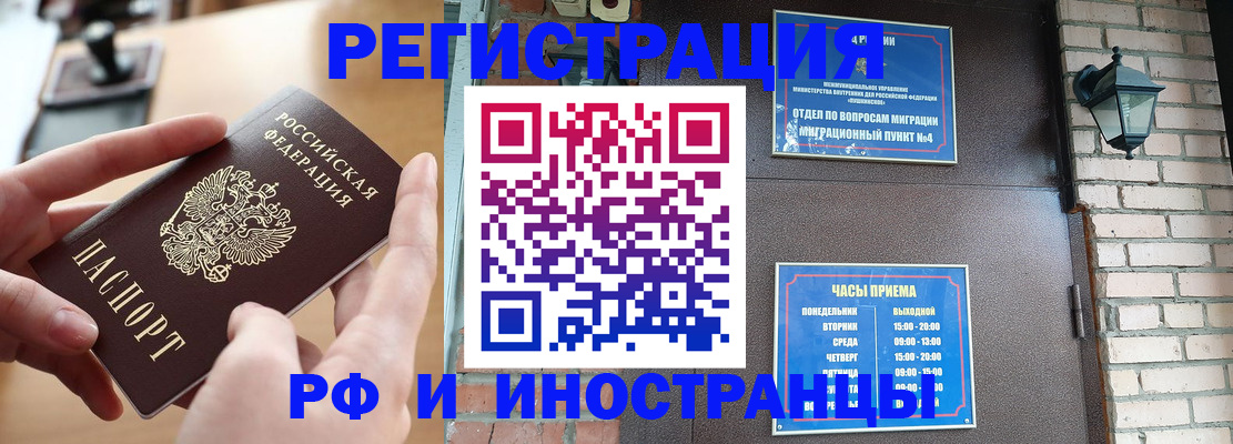 форма 3 в Крымске